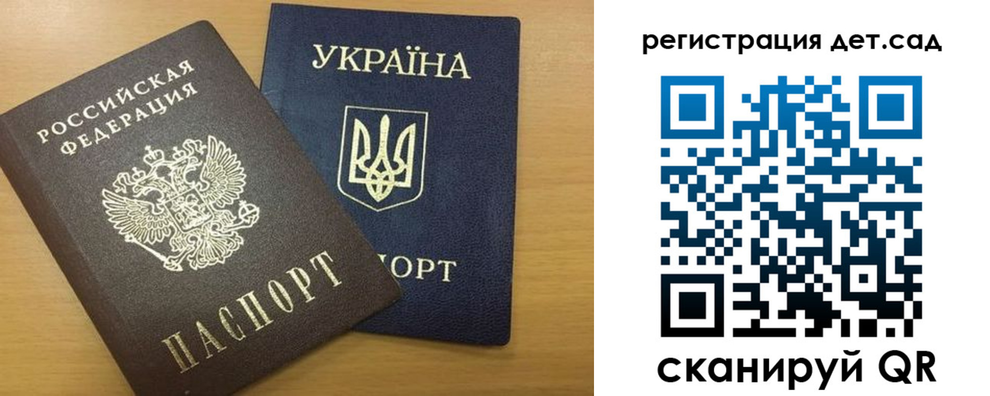 временная регистрация законно в Дудинке