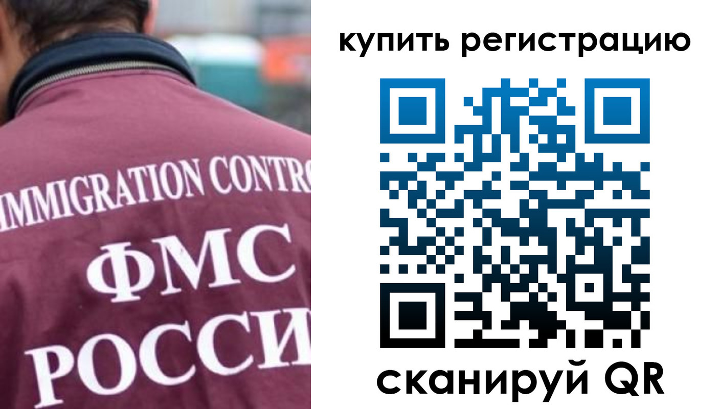 временная регистрация госуслуги в Дудинке