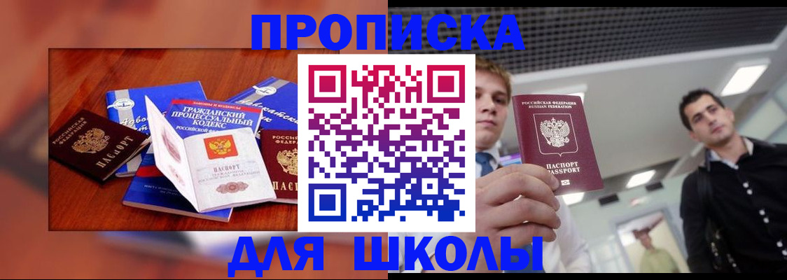 временная регистрация адрес в Дудинке